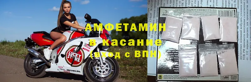 АМФ 98% hydra tor Абинск