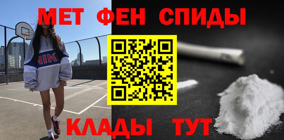 АМФ VHQ Абинск