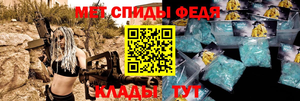 Абинск  АМФ 97%  Вход с VPN 