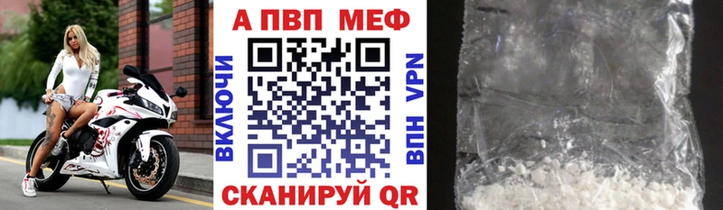 А ПВП СК КРИС  Абинск 
