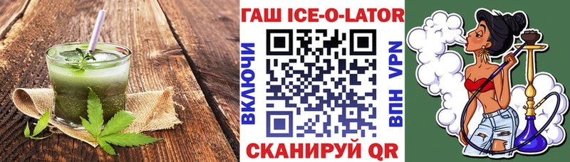 где купить наркоту Абинск Cannafood марихуана