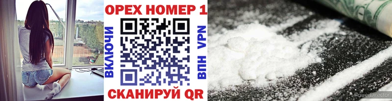Cocaine VHQ  МЕГА ссылки  Абинск 