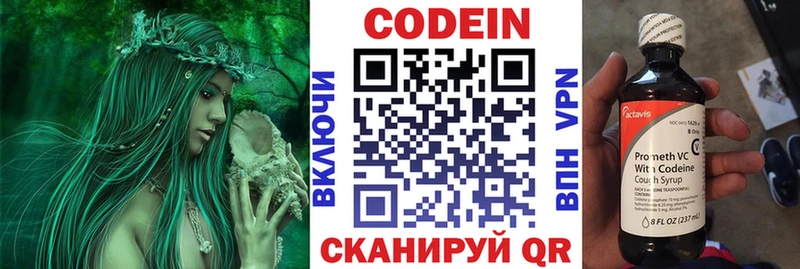 Codein Purple Drank  Абинск 