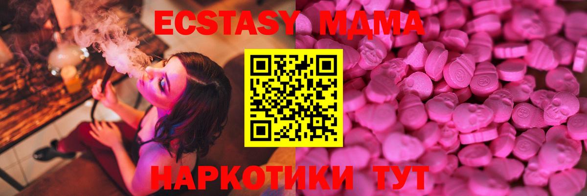 Экстази louis Vuitton Абинск