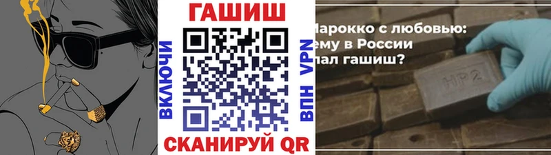 как найти   Абинск  гидра ССЫЛКА  ГАШИШ гашик 