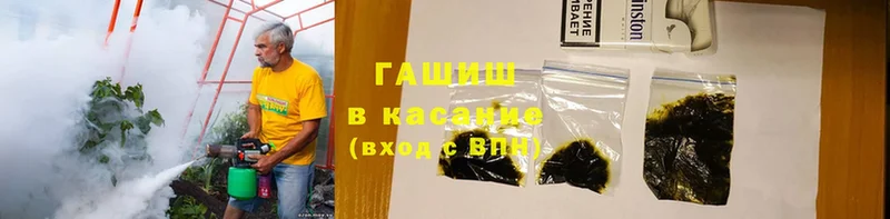 Гашиш Premium  Абинск 