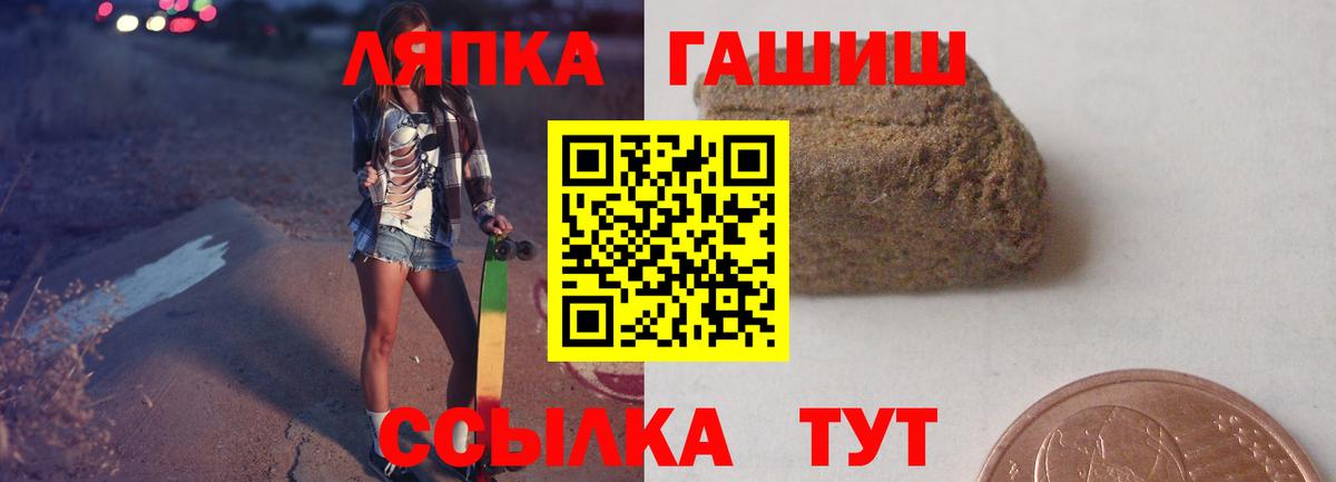 ГАШ  ГАШИШ hashish  Абинск  Гашиш гашик 