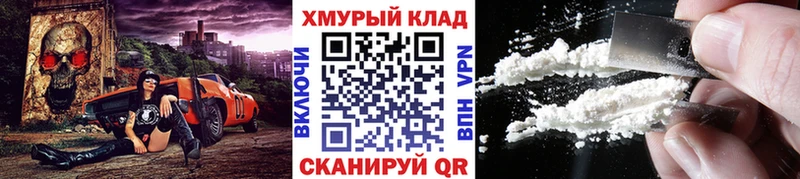 ГЕРОИН белый  Абинск 