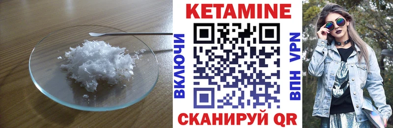 hydra зеркало закладки Абинск маркетплейс какой сайт Кетамин VHQ