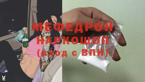 кокаин Иннополис