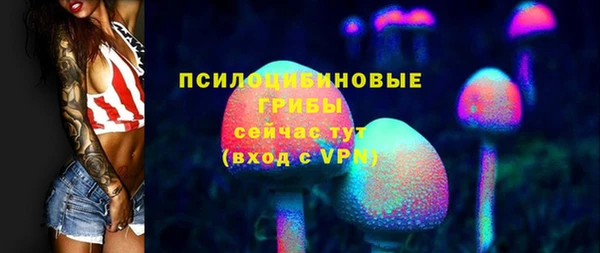 кокаин VHQ Новозыбков