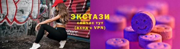 спайс Няндома