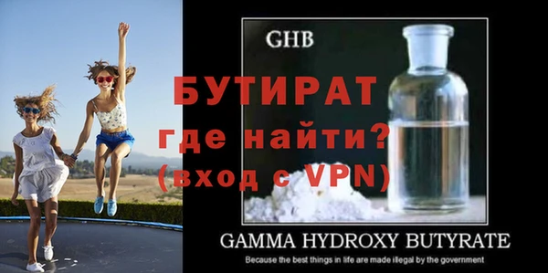 прущий лед Нязепетровск