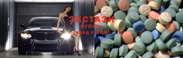 кокаин VHQ Новозыбков