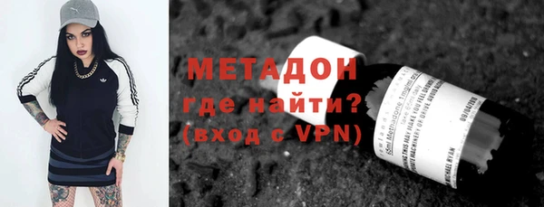 спайс Няндома