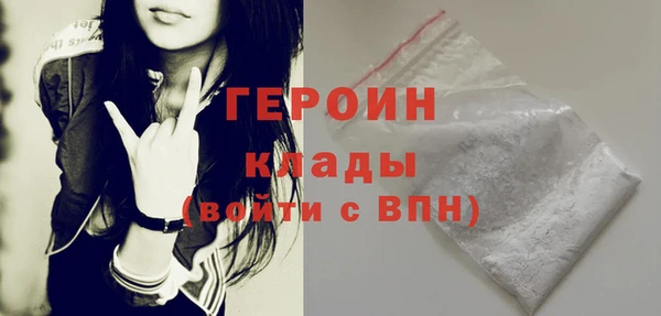 прущий лед Нязепетровск