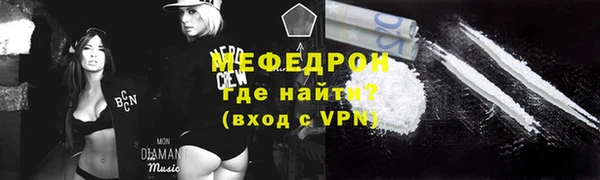 спайс Няндома