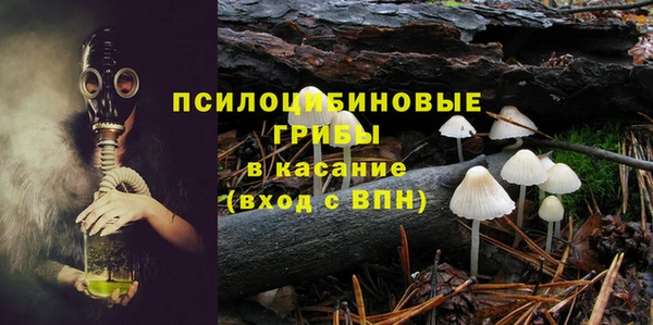 прущий лед Нязепетровск