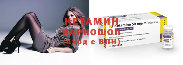 спайс Няндома