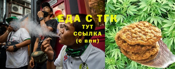 прущий лед Нязепетровск