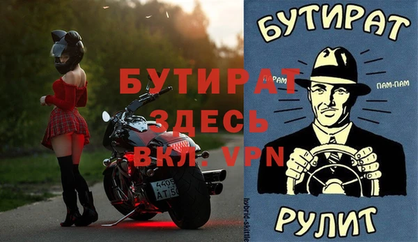 спайс Няндома