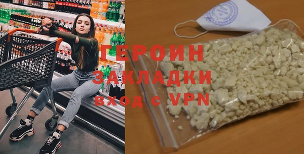 спайс Няндома