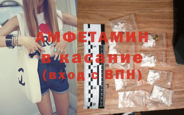 прущий лед Нязепетровск