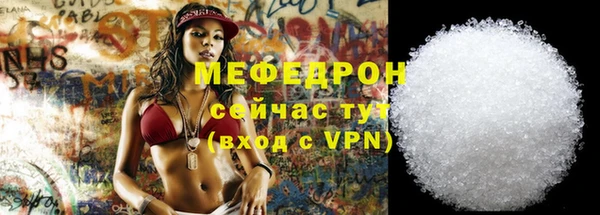 экстази Новокубанск