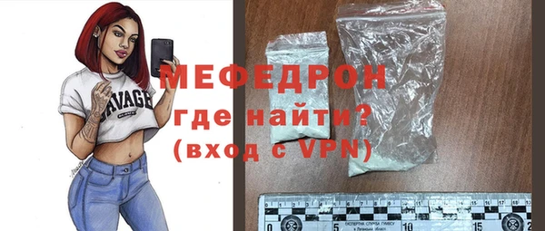 прущий лед Нязепетровск