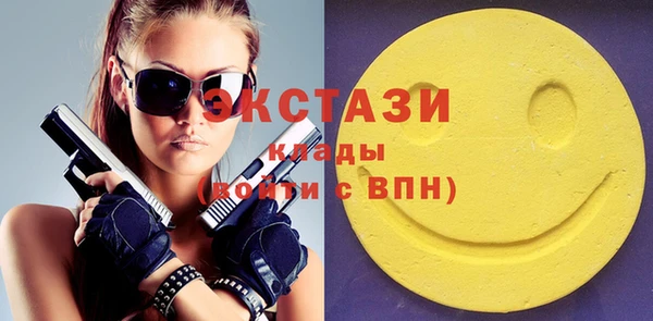 прущий лед Нязепетровск