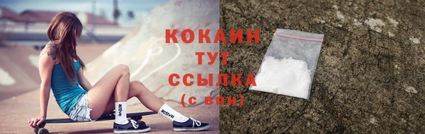 мефедрон мука Воткинск