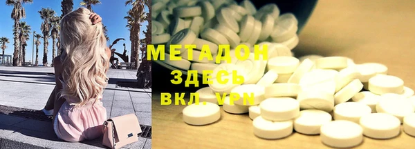 прущий лед Нязепетровск