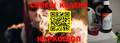 гидра Азнакаево