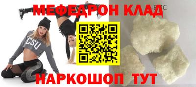 крисы Азнакаево
