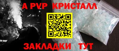 крисы Азнакаево