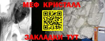 крисы Азнакаево