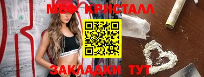 крисы Азнакаево