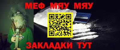 MESCALINE Абакан