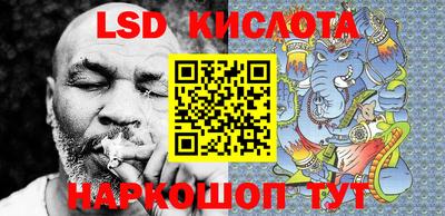крисы Азнакаево
