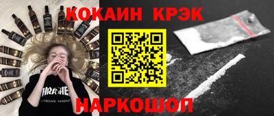 MESCALINE Абакан
