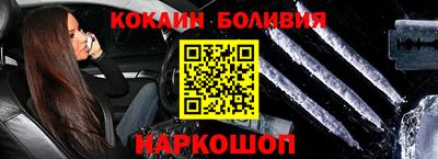 кокаин колумбия Абинск