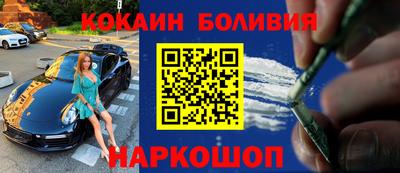 MESCALINE Абакан