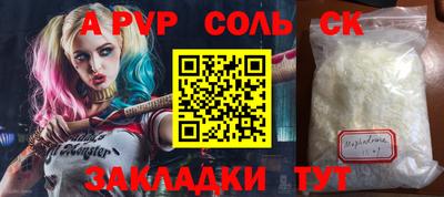 MESCALINE Абакан