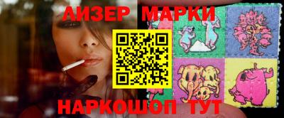 MESCALINE Абакан