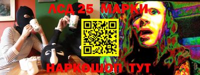 MESCALINE Абакан