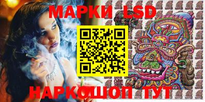 гидра Азнакаево