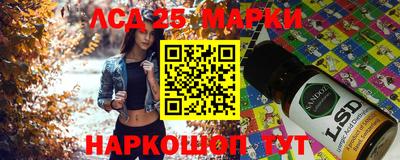 гидра Азнакаево