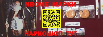 герыч Абинск