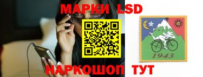 MESCALINE Абакан