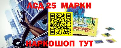 герыч Абинск